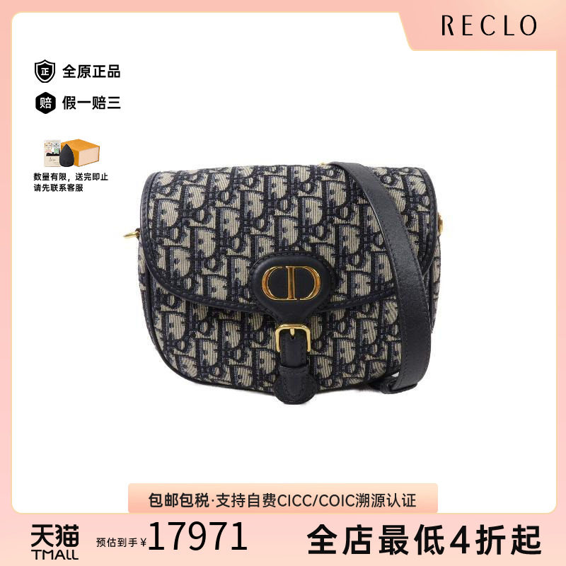 中古Dior迪奥斜挎包レディース