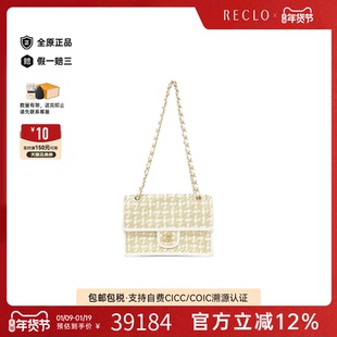 中古CHANEL香奈儿女包A级95新AS3767 BagCF编织小羊皮单肩斜挎包
