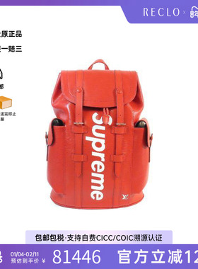 中古LV路易威登男包A级95新Backpack背包牛皮双肩包红色正品HK