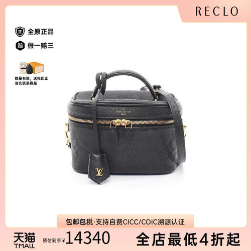 中古LV路易威登斜挎包レディース