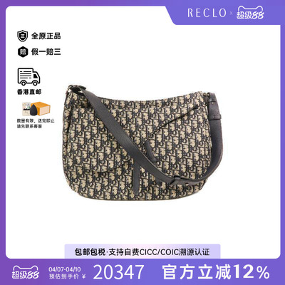 中古Dior迪奥斜挎包レディース