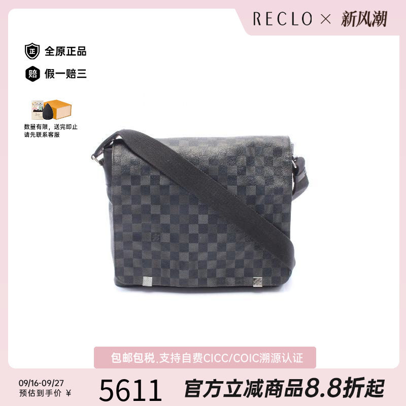 中古LV路易威登斜挎包メンズ