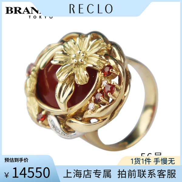 中古「9.5新」雕花戒指