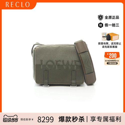中古Loewe罗意威单肩包メンズ