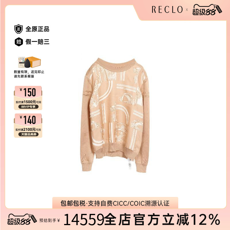 中古Hermes爱马仕上衣レディース