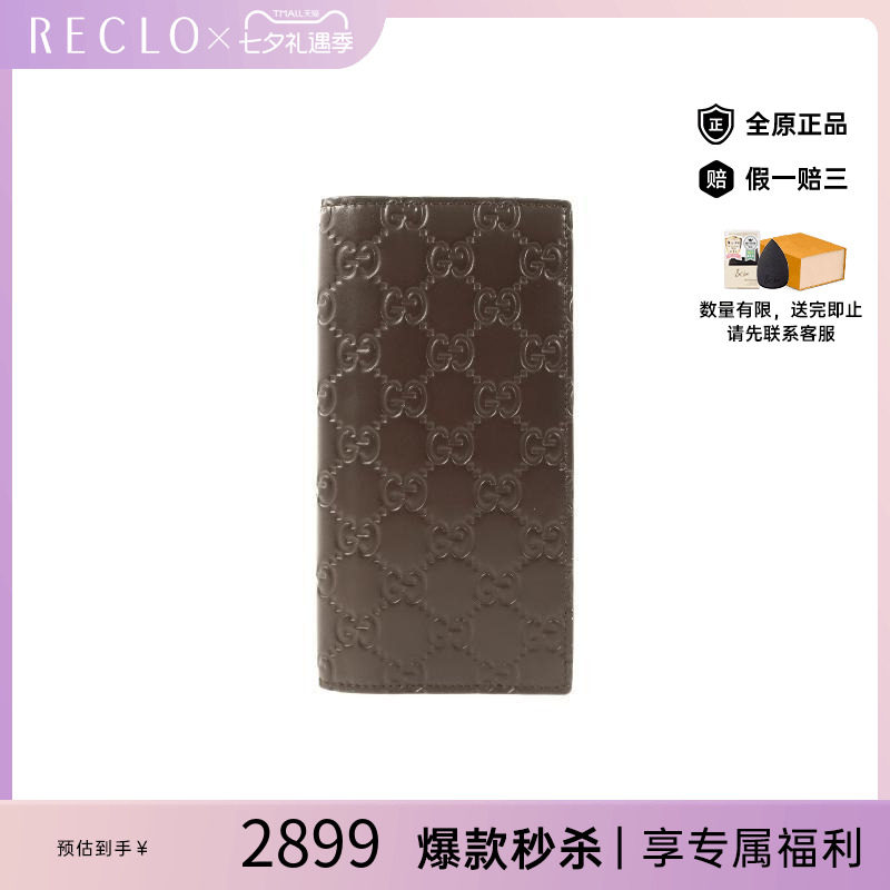 中古Gucci古驰长钱包メンズ牛皮