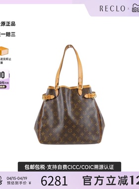 中古LV路易威登女包B级9新Batignolles南瓜包老花单肩包RECLO正品