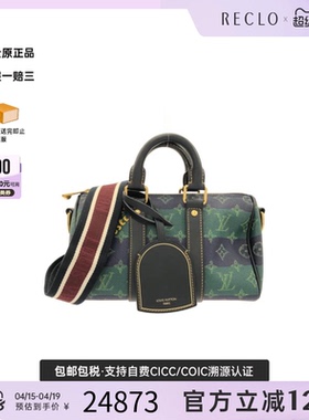 中古LV路易威登通用A级95新Keepall旅行袋老花条纹手提斜挎包