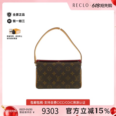 中古LV路易威登老花单肩包