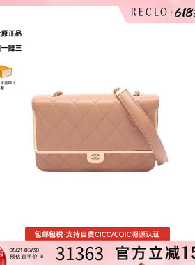 中古Chanel香奈儿女包A级95新Matelasse WOC菱格羊皮斜挎包粉色