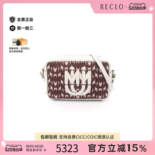 中古MiuMiu缪缪斜挎包