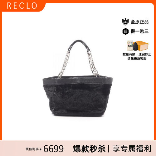中古Chanel香奈儿托特包