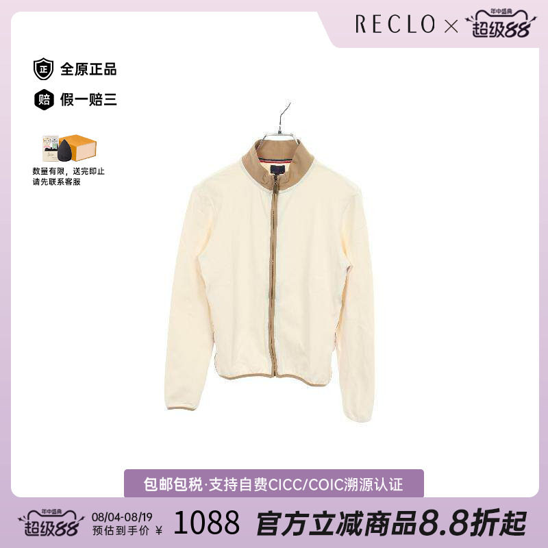 中古Moncler盟可睐上衣