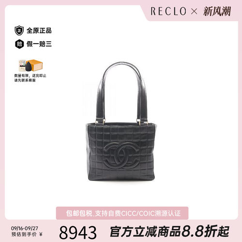 中古Chanel香奈儿托特包
