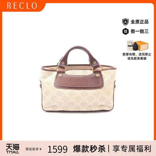 中古Celine赛琳手提包レディース
