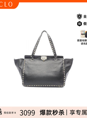 中古Valentino华伦天奴女包B级9新Rockstud牛皮托特包黑色