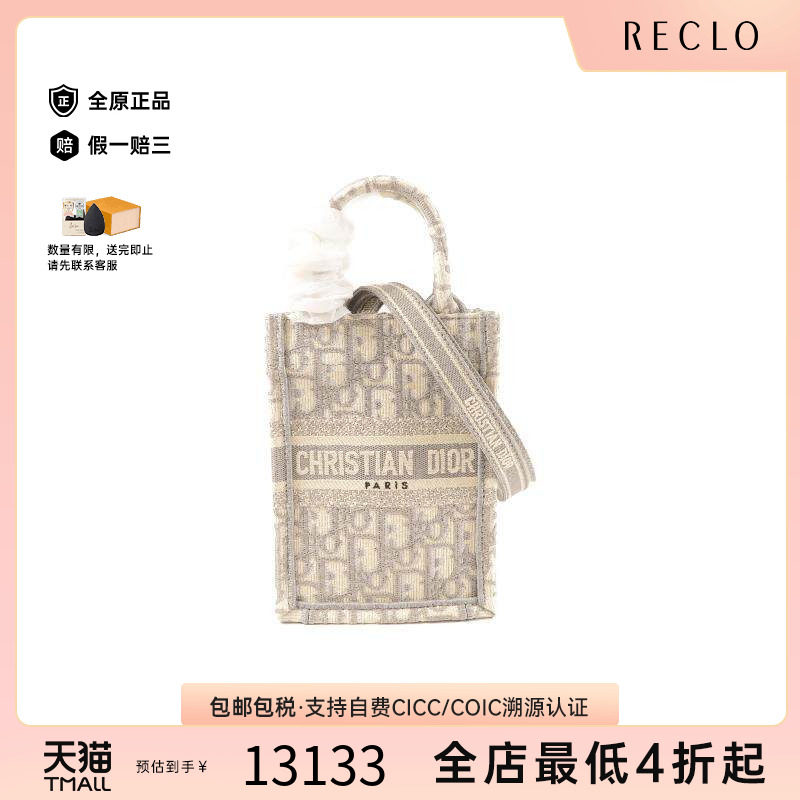 中古Dior迪奥斜挎包レディース