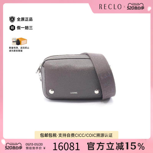 中古Loewe罗意威斜挎包メンズ