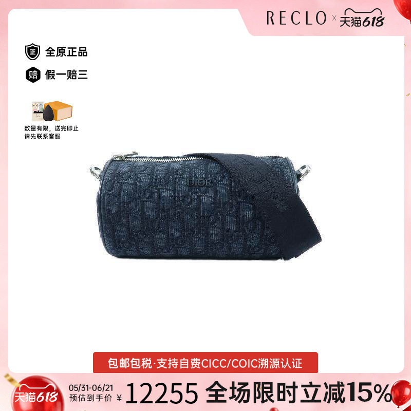 中古Dior迪奥女包A级95新shoulder bag斜挎包帆布斜挎包黑色