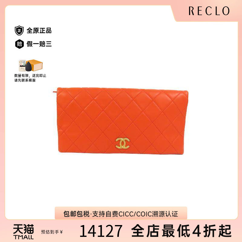 中古Chanel香奈儿手拿包