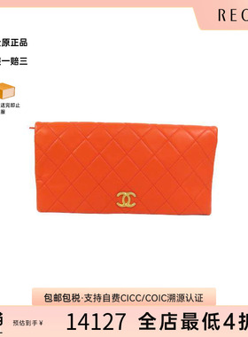 中古Chanel香奈儿女包A级95新Clutch bag手拿包羊皮手拿包橘色