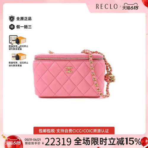 中古Chanel香奈儿斜挎包