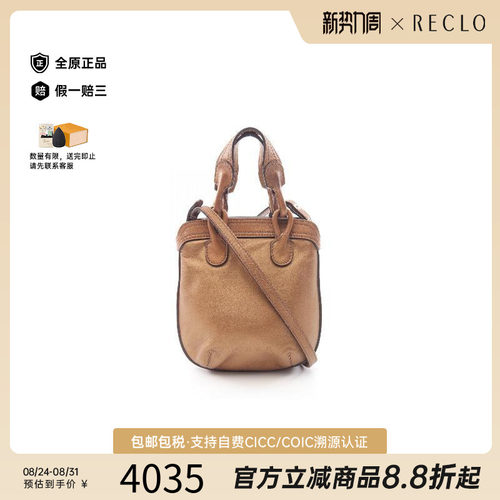 中古Loewe罗意威斜挎包