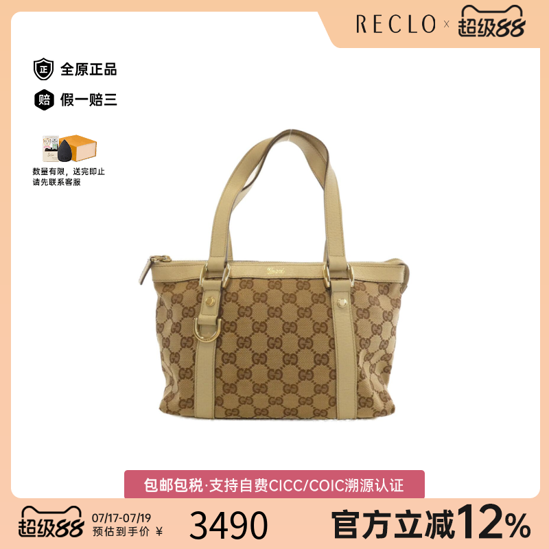 中古GUCCI古驰女包手提包