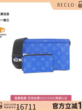 中古LV路易威登女包A级95新Taiga Lama 斜挎包复古欧美RECLO正品