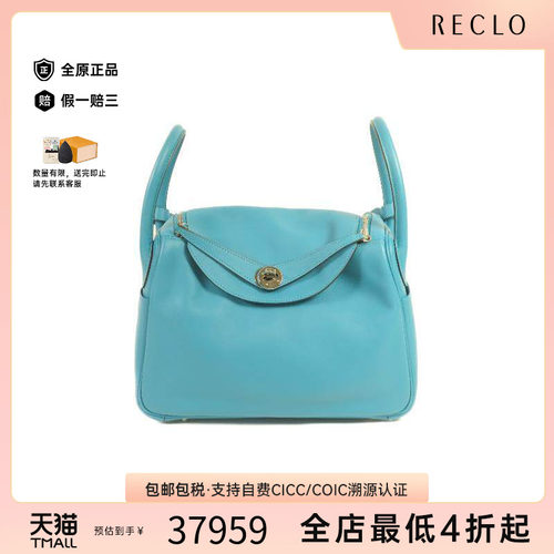 中古Hermes爱马仕单肩包