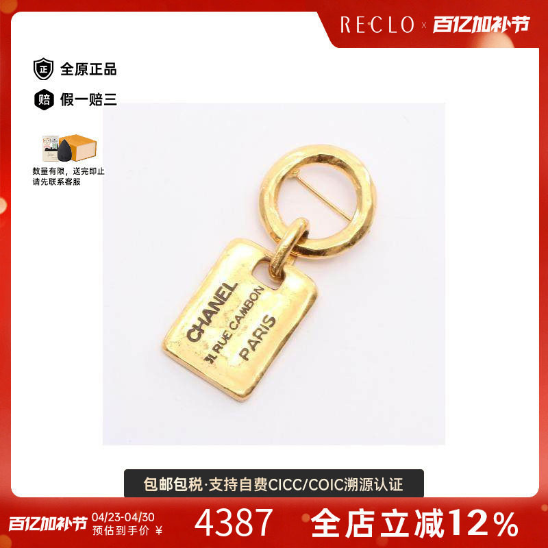 中古Chanel香奈儿胸针レディース