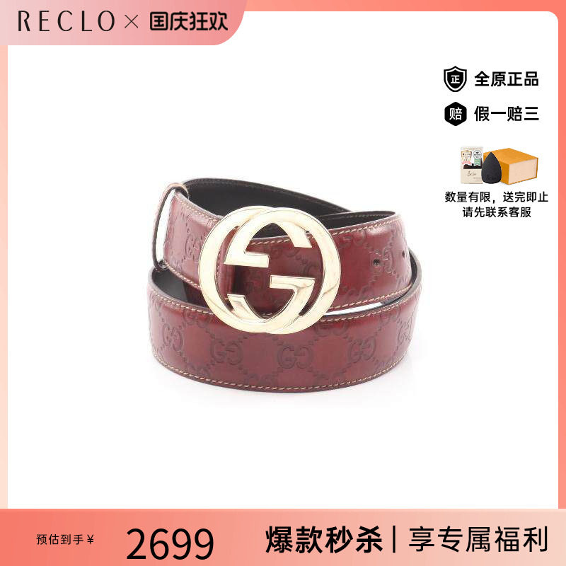 中古-日本进口Gucci古驰其他