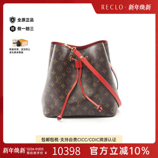 中古LV路易威登女包B级9新neo 防水帆布斜挎包棕色 noe水桶包涂层