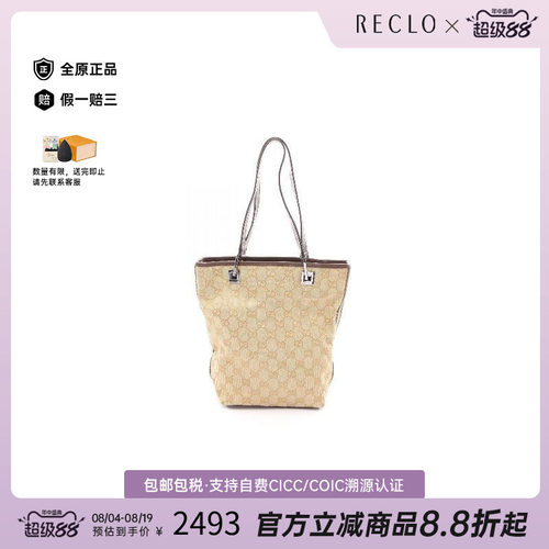 中古-日本进口Gucci古驰托特包