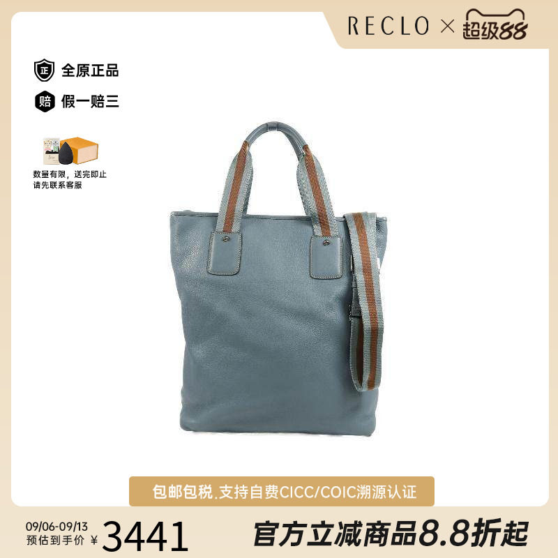中古Gucci古驰斜挎包メンズ牛皮