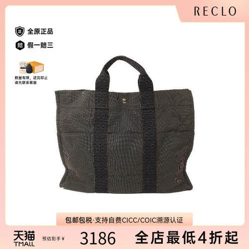 中古Hermes爱马仕托特包