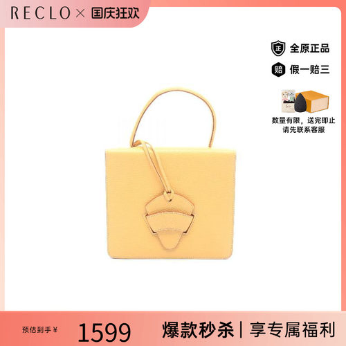 中古Loewe罗意威手提包