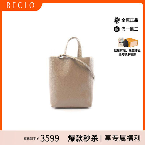 中古Celine赛琳托特包