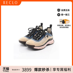 浅褐色正品 休闲 牛皮鞋 中古Chanel香奈儿女B级9新sneakers运动鞋