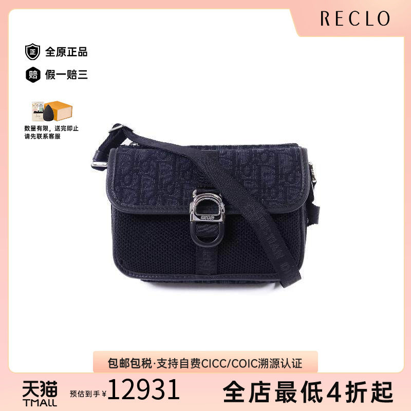 中古Dior迪奥斜挎包メンズ帆布
