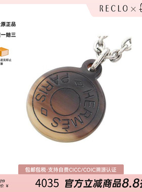 中古Hermes爱马仕项链レディース