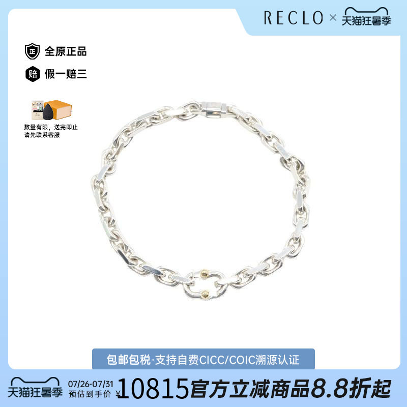 中古Tiffany&Co蒂芙尼手链メンズ