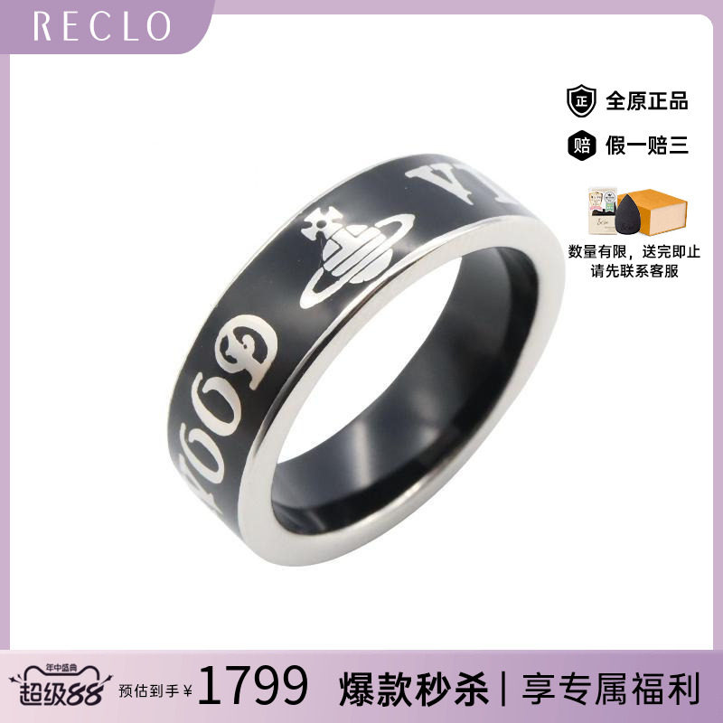 中古VivienneWestwood薇薇安