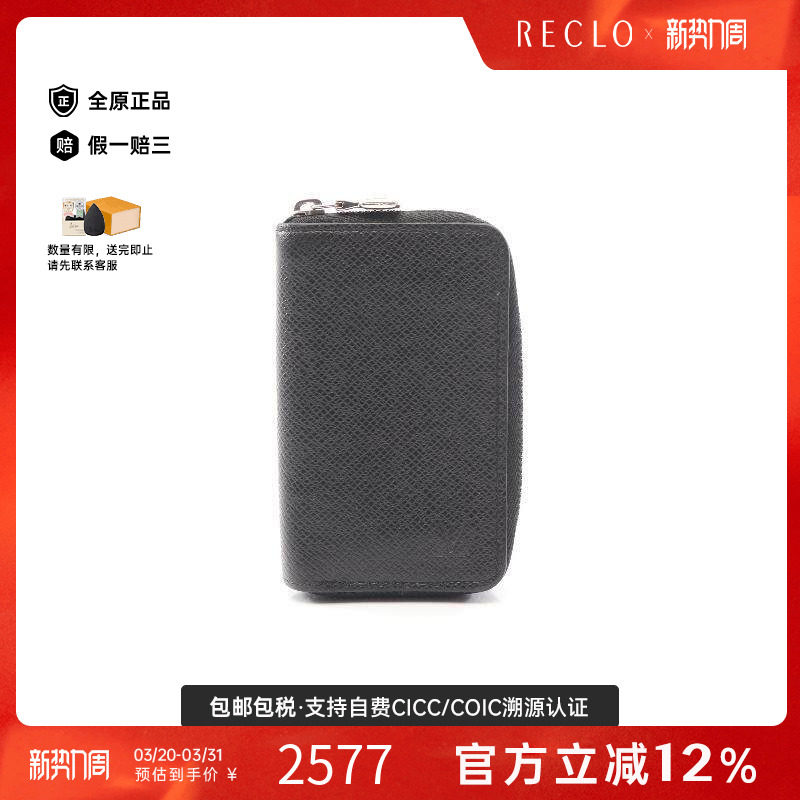 中古LV路易威登男A级95新coin case零钱包牛皮零钱包黑色
