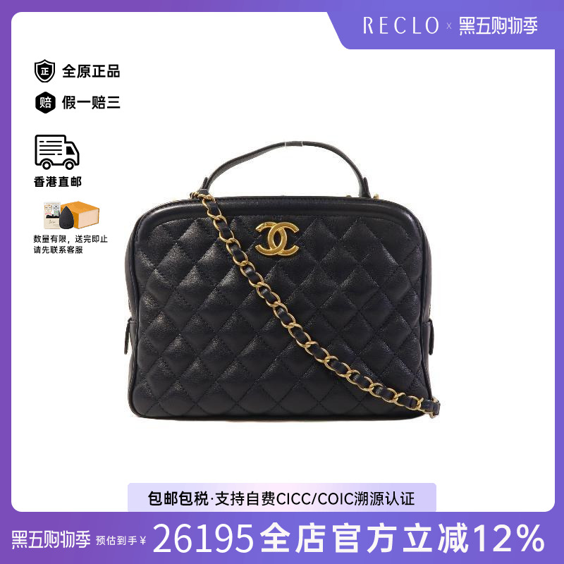 中古Chanel香奈儿斜挎包