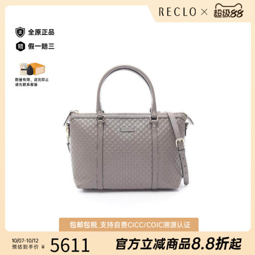 中古Gucci古驰斜挎包レディース