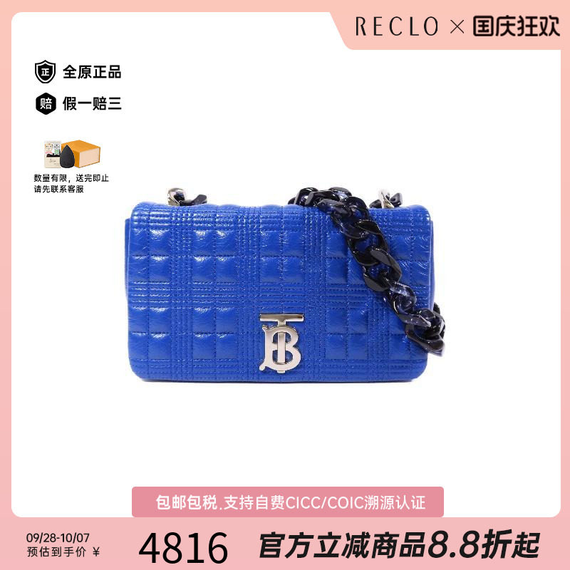中古Burberry博柏利单肩包