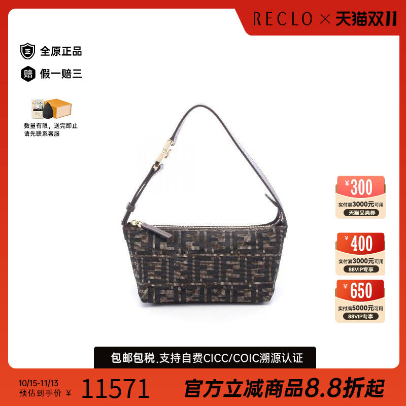 日本中古二奢Fendi芬迪女包S级99新Shoulder bag肩包帆布手提包