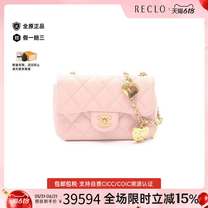 中古Chanel香奈儿女包A级95新mini matelasse方胖子羊皮斜挎包