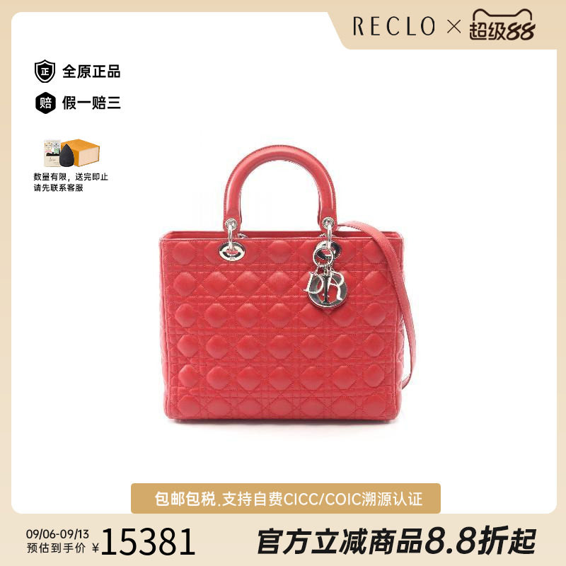 中古Dior迪奥手提包レディース